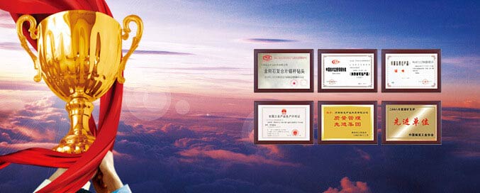 證書