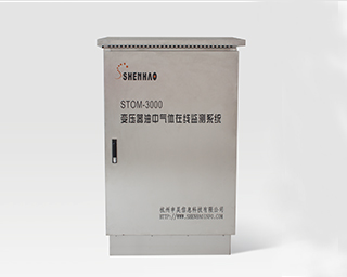 STOM-3000變壓器油中氣體在線監測系統