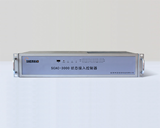SCAC-3000狀態接入控制器