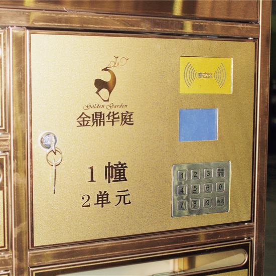 小區信報箱價格